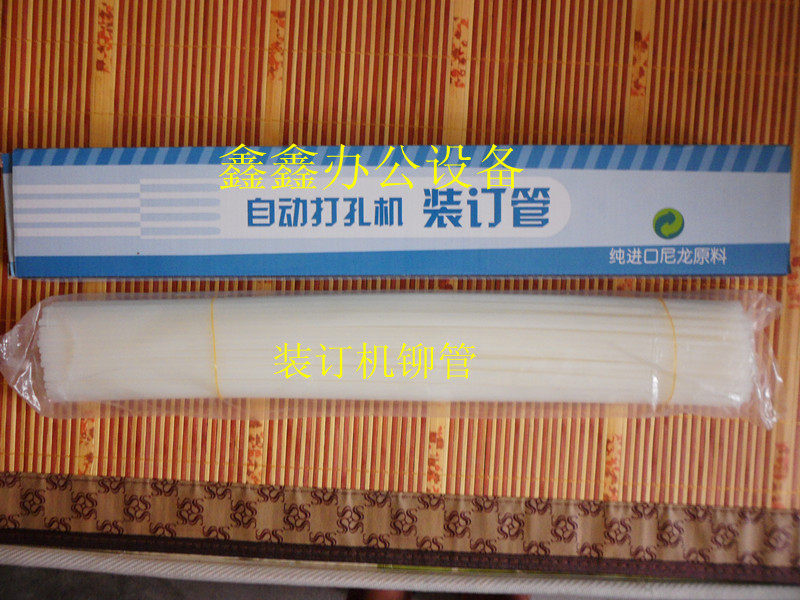 Yumantt UNI - 5000Z binding machine riveting machine Yumante 5000Z binding machine nylon tube Yumant riveting tube