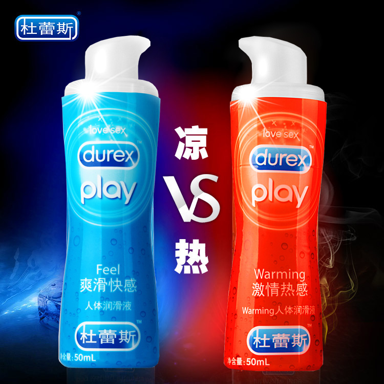 杜蕾斯冰火一体快感热感润滑剂100ml 人体房事润滑油液情趣性用品