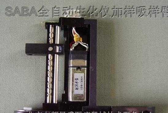 AMS全自动生化仪 SABA-18机械臂 Autolab-18机械臂 原装 全新