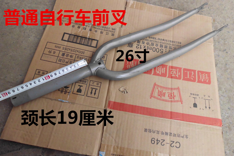 Bike Accessories Bike 24 Inch 26 Inch Common Bike Front Fork