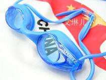 Special price Seat-integrated anti-fog waterproof swimming glasses for men and women 660AF multicolor