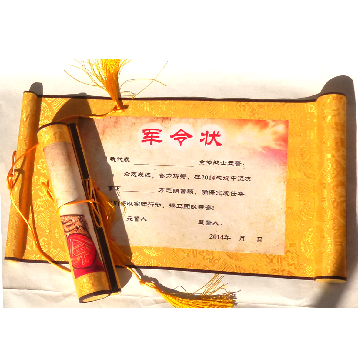 Honours Completion Order Making Fun Certificate Production Appointment Letter Personality Professional Custom Creativity Award Pleading Funny Documents