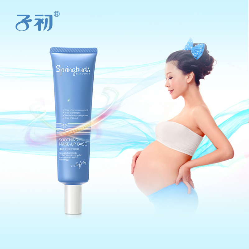 子初孕妇专用BB霜隔离霜遮瑕裸妆天然补水保湿正品美白化妆品包邮