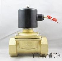 Full copper solenoid valve 2W-50 2 inch copper coil water valve zero set pressure hot pin warranty for one year