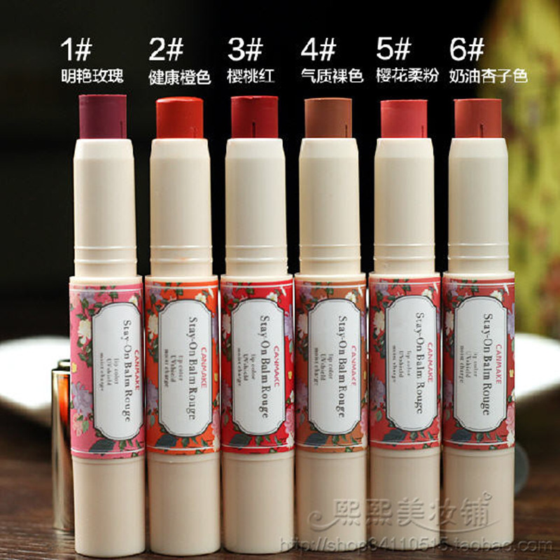 Special COSME Awards Japan CANMAKE high moisturizing anti-s lasting moisturizing colored lipstick 10 colors