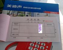 Two pairs of 54K two collection receipts without carbon single column receipt 128B single column 20 copies