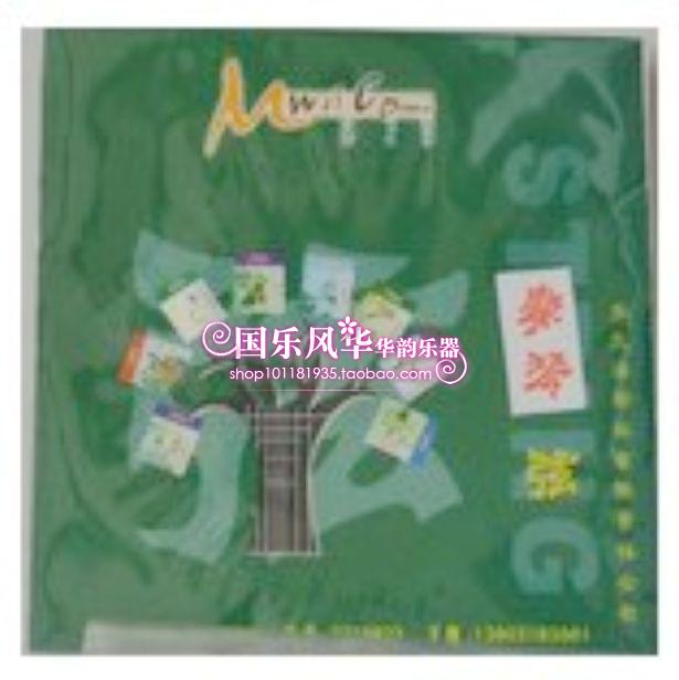 Lezhiyang Qin Qin strings professional Qin strings set Qin Qin accessories factory direct sales can be purchased single