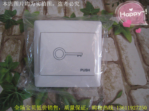 Access Control Exit Button Access Control Special 86 Switch Access Control Switch Open Door Switch Exit Button Panel