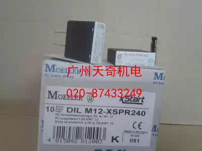 New imported EATON EATON Surge Suppressor DILM12-XSPR240 110-240v