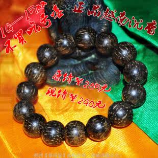 修明堂 开光越南直供正品水沉沉香木佛珠手串手链男女款 礼物礼品