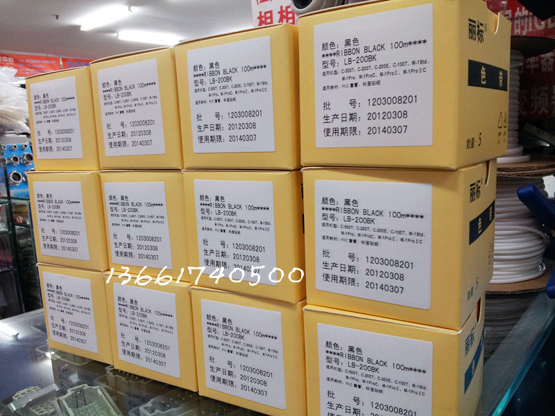 Canon Li standard C-200E C-200T C-210E C-210T line number machine ribbon without chip