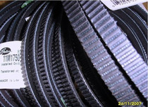 guang jiao dai joined guang jiao dai opportunity shui ta dai 11M2060 guang jiao dai belt specifications