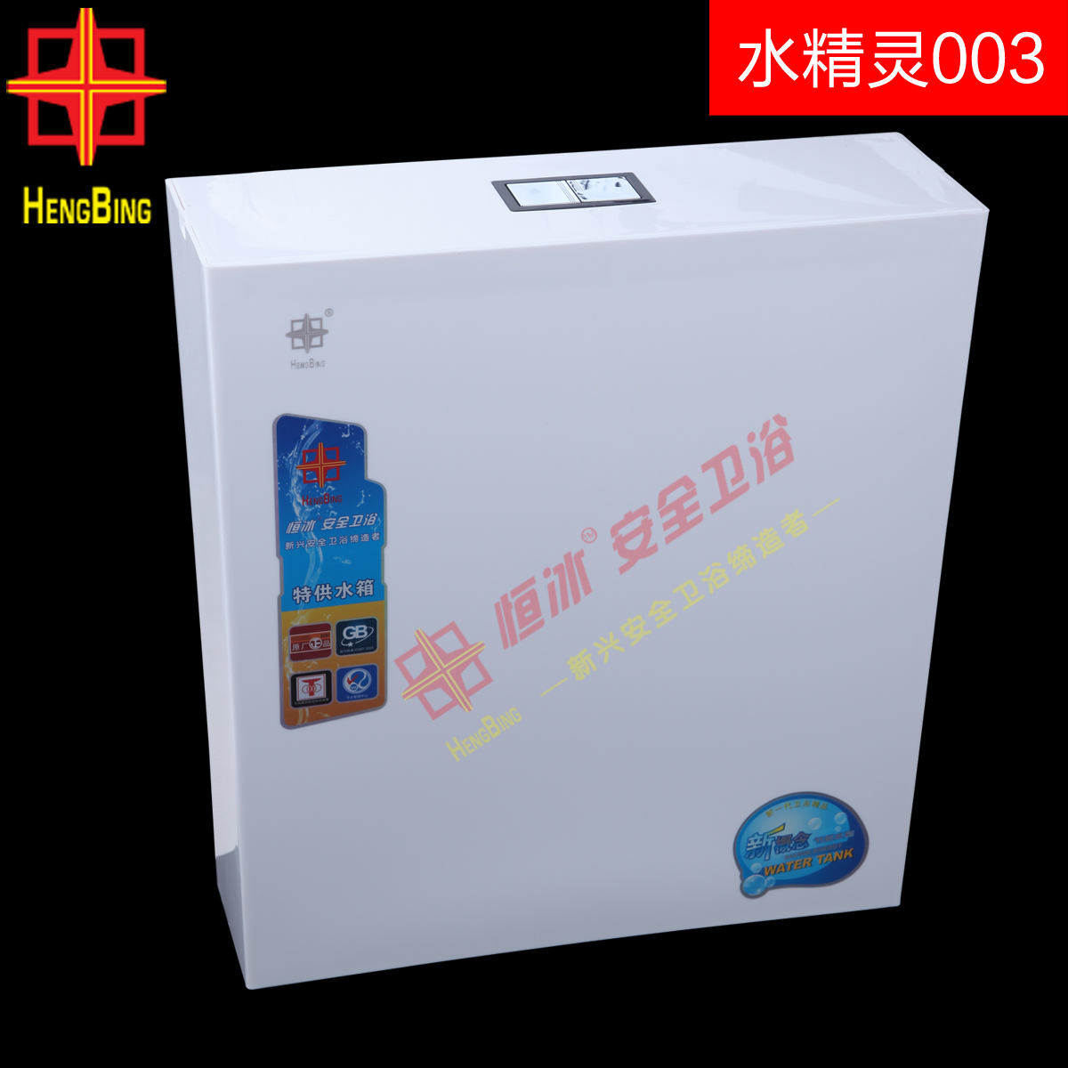 ���˫��ʽ�׿�ˮ����003