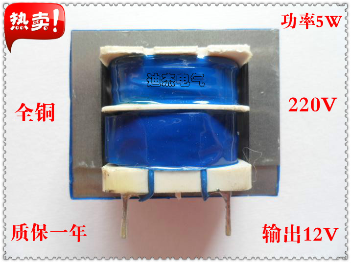 Full copper small black clip type PCB work frequency transformer 5W 220V 220V 9V 6V 12V 12V 24V 36V 36V 12V Transformer