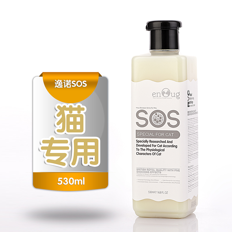 SOS Comfort Cat body lotion for cat with bath balsamic bath lotion Cat Cat Special Pet Supplies