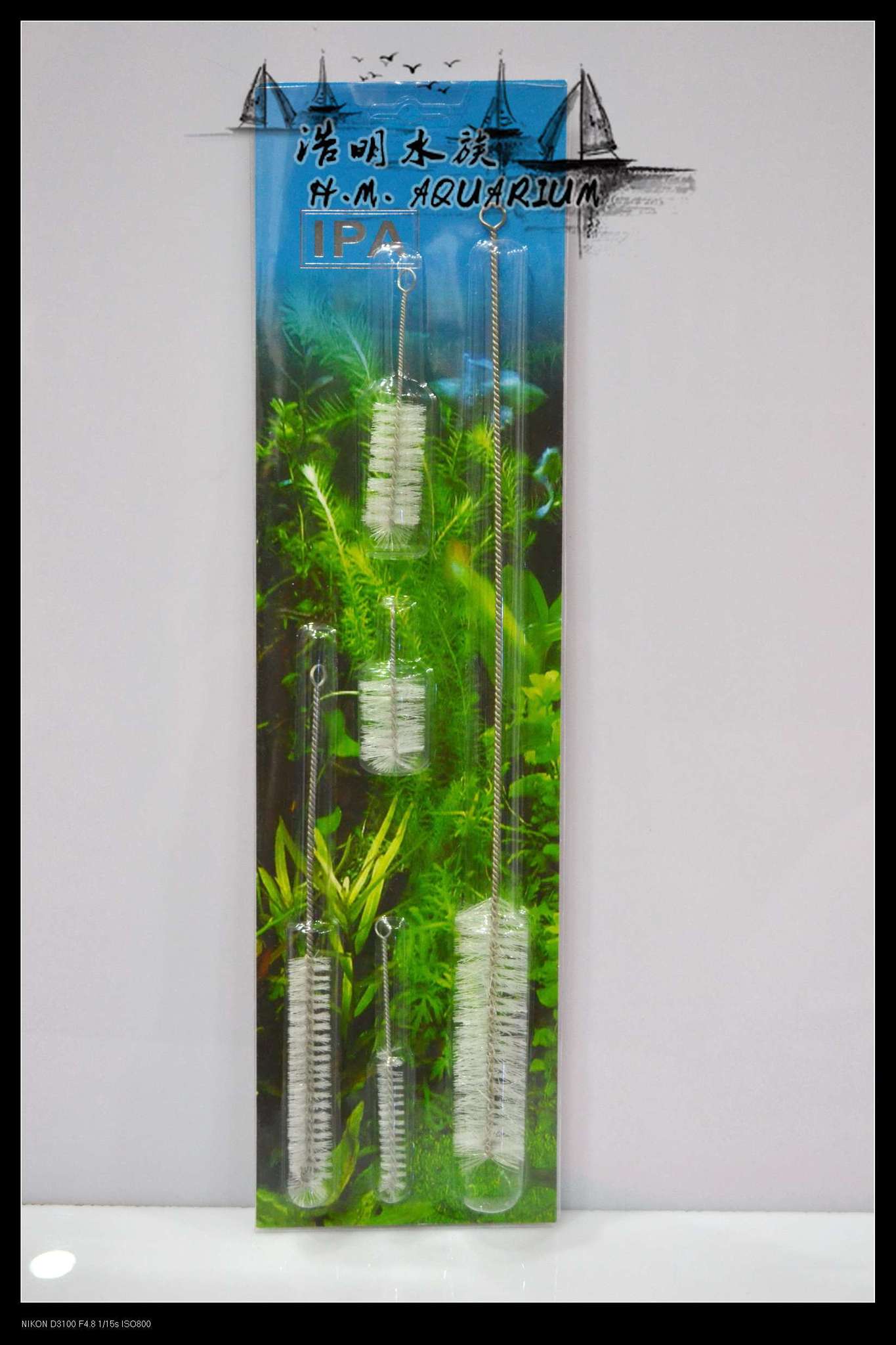 IPA Water Pipe Wash Brush for the water