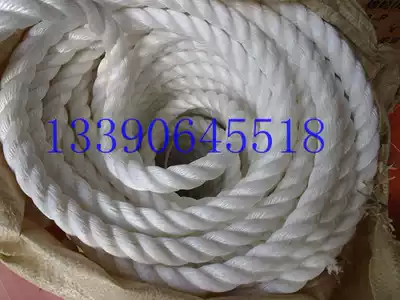 Special price 20MM nylon rope marine cable breeding rope decorative rope hanging rope