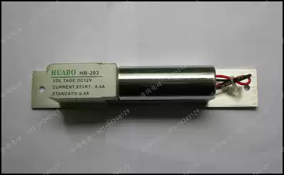 Huabo HB-203C low temperature two-core Electric mortise lock glass electronic lock glass door lock