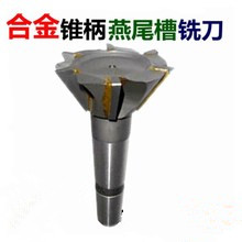 Tungsten steel alloy dovetail slot milling cutter 55 60 65 70 75 80 90 100 120 130X55 degrees 60 degrees