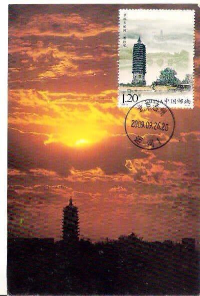 2009-23 Gyeonghang Grand Canal burnout lighthouse homemade limit postcards