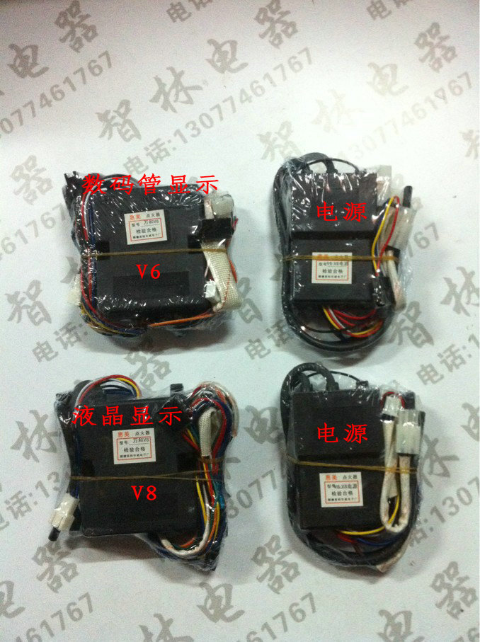 Application ten thousand and water heater V6 JSQ7B17-DL03 JSQ8P1 JSQ8P1 power ignition controller