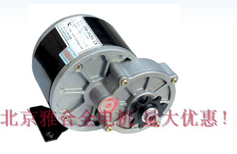 Electric tricycle motor 1 4 inch socket wrench Pigeon electric vehicle motor DC gear motor 250wXM4-10125A