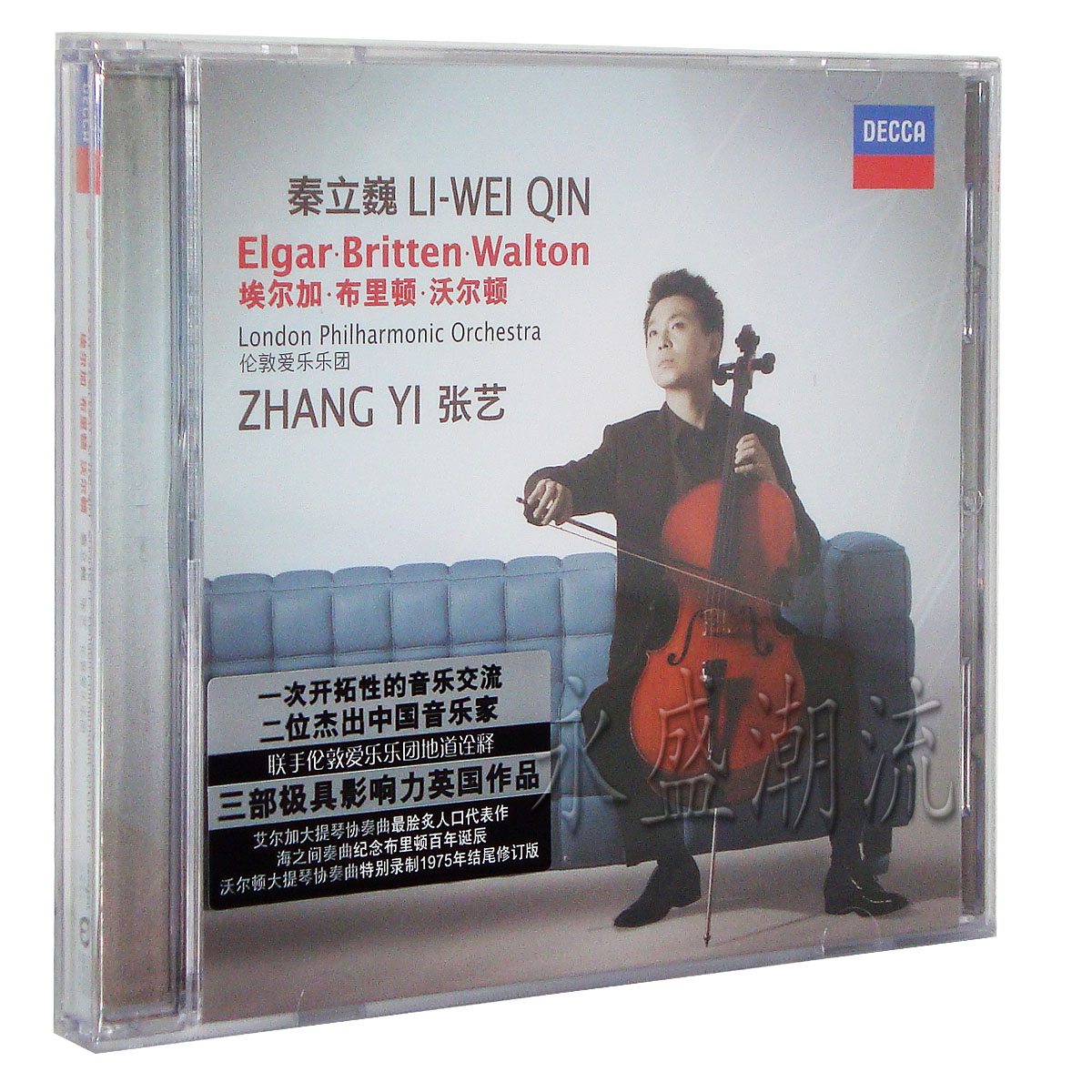 大提琴 秦立巍：埃尔加布里顿沃尔顿 CD 张艺 伦敦爱乐乐团 2014