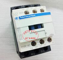 Original installation imported Schneider DC contactor LC1D09FD DC110V