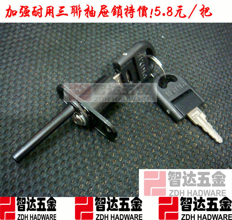 Even Lever Lock ` Advanced Lock ` Folding Spoon Front Lock A Lock Three Drawers Lock Cabinet Trip Lock Office Lock Series