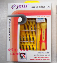 Jackley JACKLY6032-A with magnetic 32 all-in-one screw suit with tweezers one.