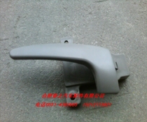 Jianghuai Auto Parts Jianghuai Shuai Suzhu Kang Lingweiling Bells Door Buckle Hand