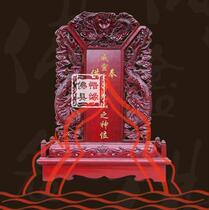 Camphor wood sacred tablets ancestor tablets spiritual tablets carved with double dragons