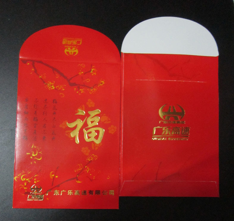 The Guangdong Expressway is a seal of seal