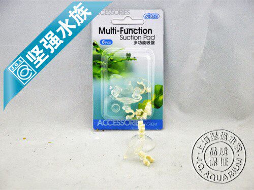 ISTA Isda Senior Multi-functional Water Suction Cup Tracheal Suction Cup Suction Cup Thermometer Suction Cup