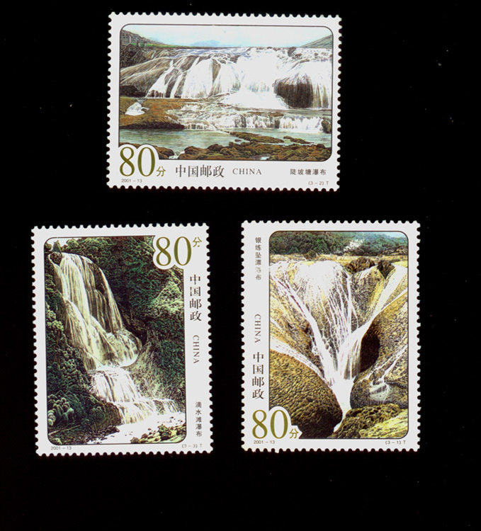 Chroniche stamps 2162001-13 yellow fruit trees waterfall 3 full