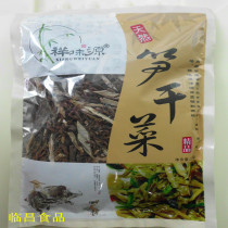 Linan Pavilion snacks specialty Tianmu Mountain dried bamboo shoots dried vegetables bamboo shoots