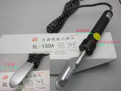 Yellow flower adjustable thermostatic electric iron XL-150A iron 150W