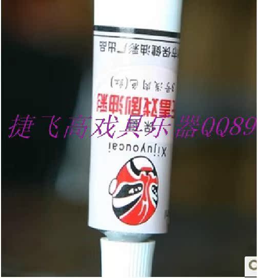 The Festival Daily Necessities Drama Oil Color Singing Show Performance of Makeup Supplies Theatrical Place of Origin Direct Sale