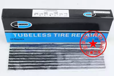 Special sale export ultra-fine car tire repair tool car repair tool tire repair rubber strip vacuum tire repair