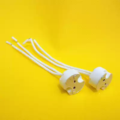 G4 G5 3 lamp MR16 MR11 lamp crystal lamp socket che chuang deng GU10 lamp holder