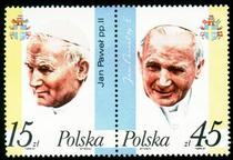 Polish Stamp Figure-Celebrity-Pope Paul II's 1987 All-B1-37 Ticket Has Severe Soft Folding