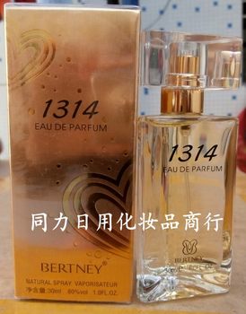 Authentic BERTNEY 1314 perfume 30ml ນໍ້າຫອມຜູ້ຍິງ ຫອມອ່ອນໆ ຕະຫຼອດຊີວິດ ສົ່ງຟຣີ