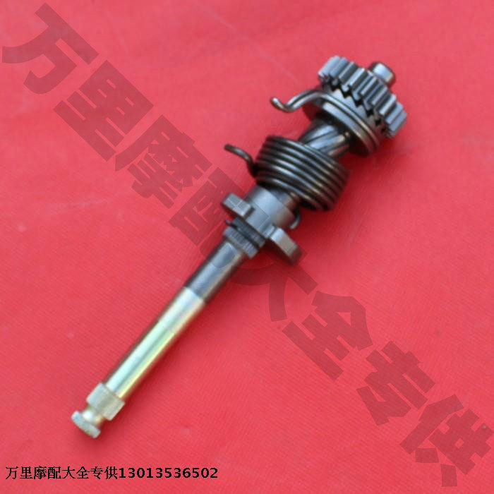 New Peak Chi WH100-2 Starter shaft assembly Starter shaft assembly