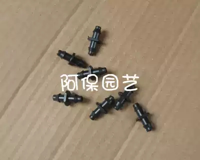 4 7 Double Barb joint micro-spray droplet capillary connector 4 * 7mm capillary drip irrigation straight-through repair joint