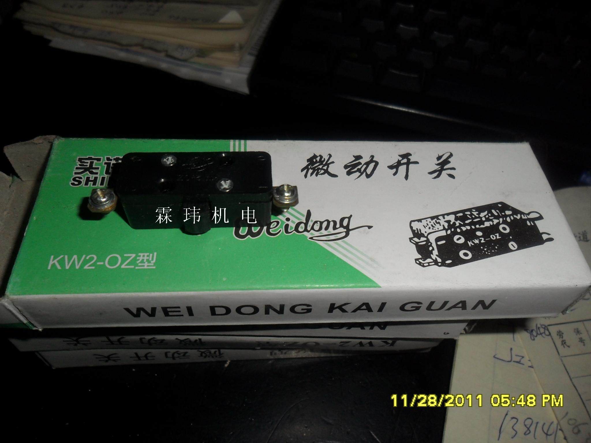 GK9-2 type enveloping machine switch KW2-OZ stitched charter switch