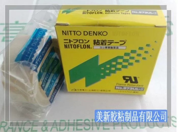 Băng keo chịu nhiệt độ cao Teflon băng nhiệt độ cao 0,13mm * 19mm * 10m - Băng keo