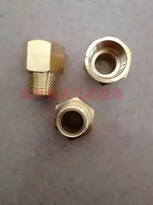 Water and gas pressure gauge conversion joint Metric to Imperial copper joint internal tooth M14 * 1 5 turn external tooth 2 points
