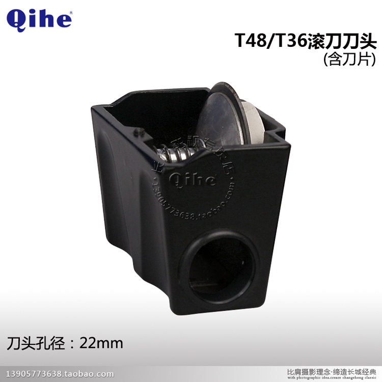 Qihe QH-T36QH-T48 Rolling Cutter Head (with Blade) Great Wall Film Monopoly