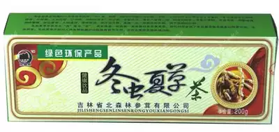 Cordyceps Tea 5 box 200g health tea