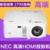 Máy chiếu NEC VT800 M260 đã qua sử dụng Hiệu ứng siêu tốt Mang lại cho HMDI HD ban ngày 3500 lumens máy chiếu mini bỏ túi Máy chiếu
